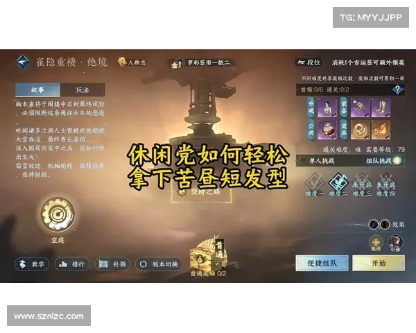 夜魇暗潮副本全攻略技巧详解助你轻松通关绝不容错过 夜魇暗潮副本全攻略技巧详解助你轻松通关绝不容错过