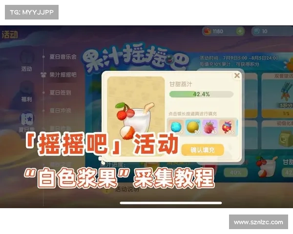 如何在摩尔庄园中快速获得白色浆果的详细方法与技巧 如何在摩尔庄园中快速获得白色浆果的详细方法与技巧