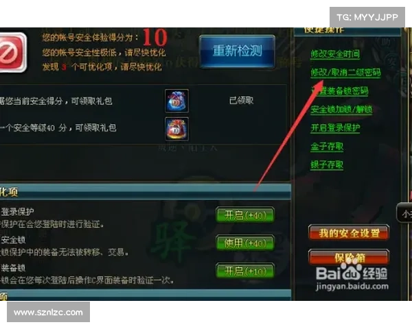 如何解决御龙在天CDKey激活失败的常见问题及解决方案 如何解决御龙在天CDKey激活失败的常见问题及解决方案