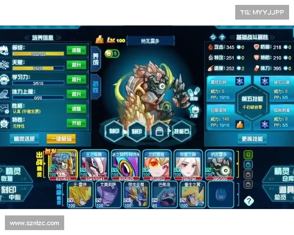 打败魔狮迪露的五大必备技巧全面解析助你轻松挑战最强敌人 打败魔狮迪露的五大必备技巧全面解析助你轻松挑战最强敌人