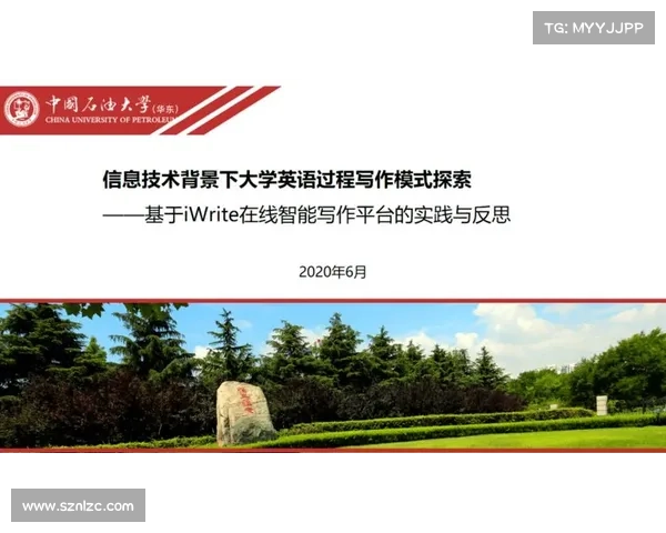 提升写作技能的五大iWrite平台技巧助你快速进步 提升写作技能的五大iWrite平台技巧助你快速进步