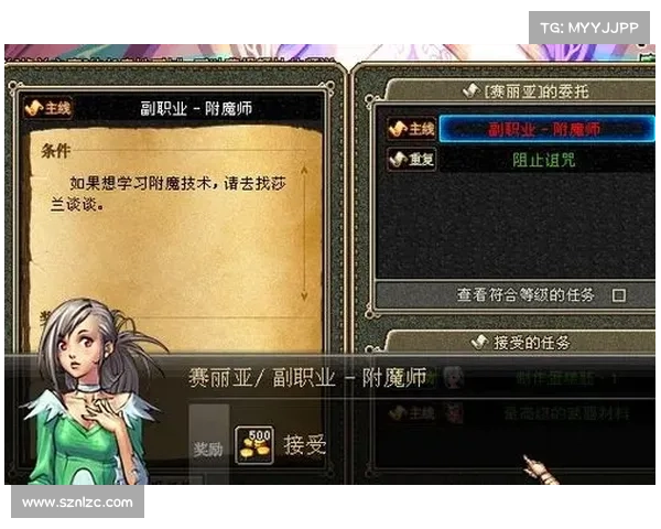 提升装备战力的五大附魔技巧让你的角色更强大 提升装备战力的五大附魔技巧让你的角色更强大