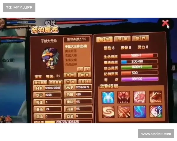 《造梦西游3最全宠物抓捕技巧与隐藏宠物获取全攻略指南》 《造梦西游3最全宠物抓捕技巧与隐藏宠物获取全攻略指南》