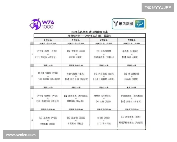 2024欧国联参赛国家及完整赛程安排详解 2024欧国联参赛国家及完整赛程安排详解