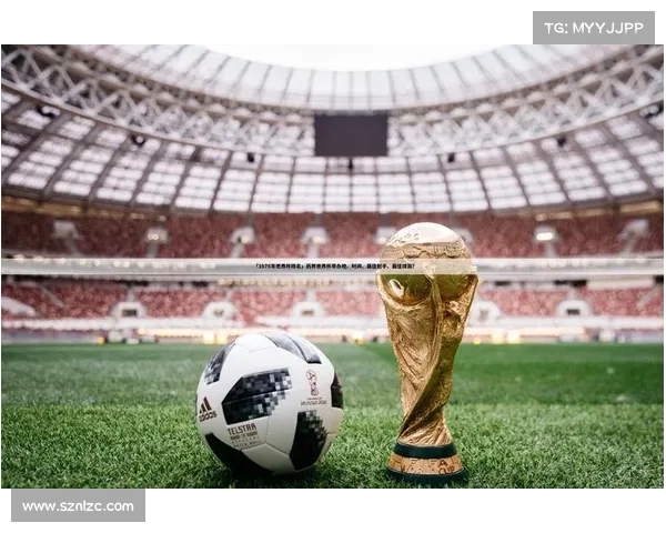 全面解析澳洲杯赛事水平与常见疑问深度解读综合评述权威指南 全面解析澳洲杯赛事水平与常见疑问深度解读综合评述权威指南